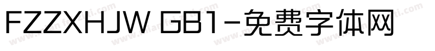 FZZXHJW GB1字体转换